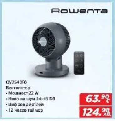 Rowenta QV2540F0