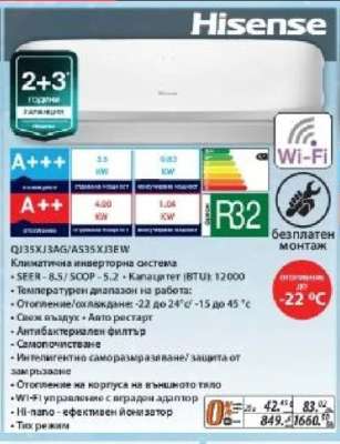 Hisense QJ35XJ3AG/AS35XJ3EW