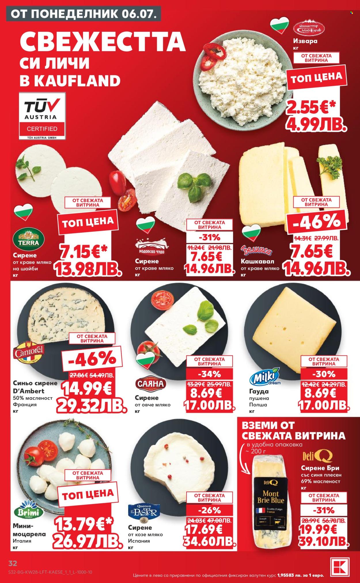 Брошура на Кауфланд - 06.07.2026 - 12.07.2026. Страница 32