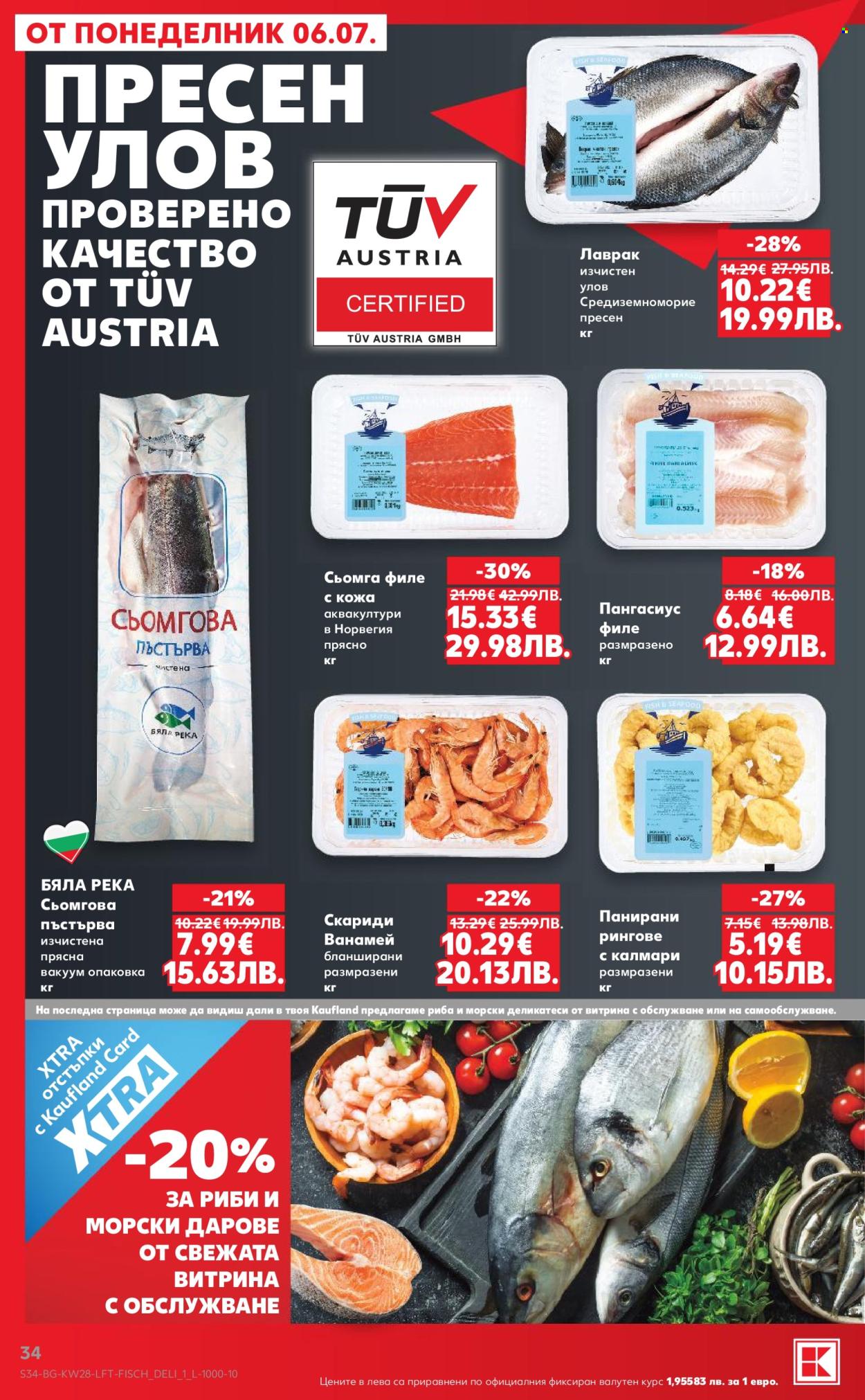 Брошура на Кауфланд - 06.07.2026 - 12.07.2026. Страница 34
