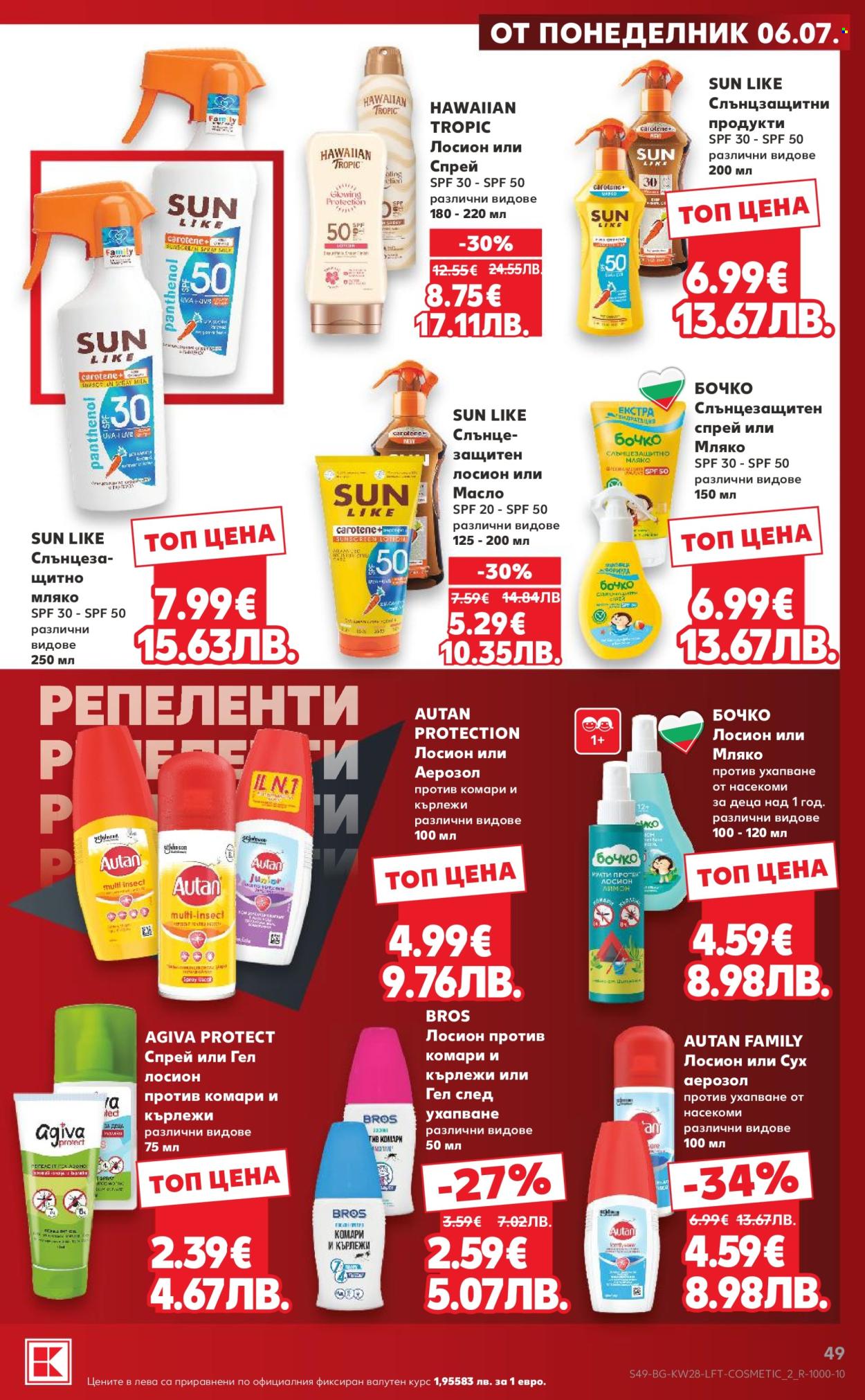 Брошура на Кауфланд - 06.07.2026 - 12.07.2026. Страница 49