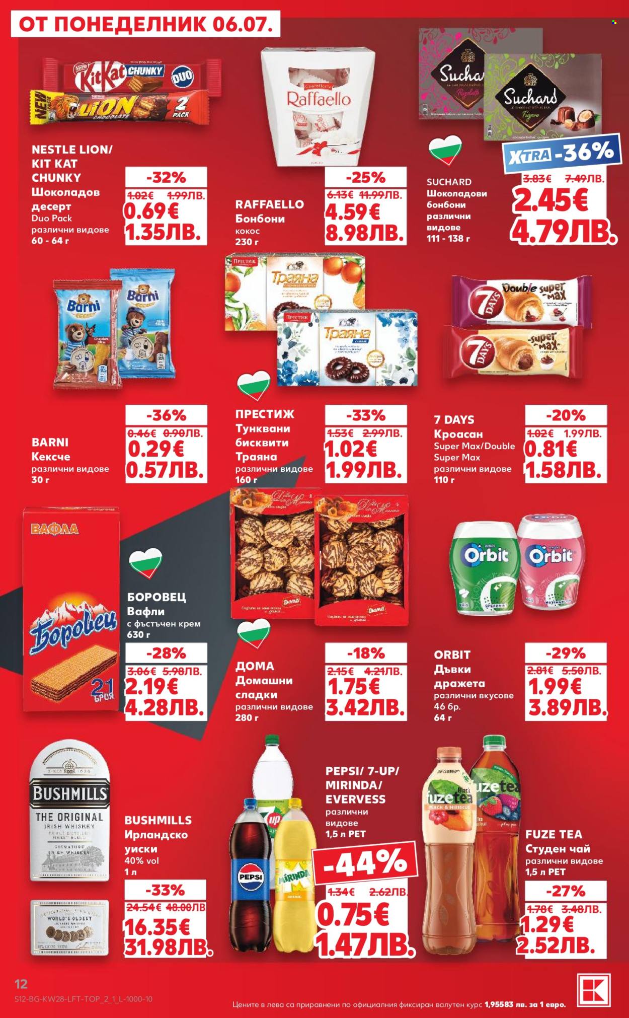 Брошура на Кауфланд - 06.07.2026 - 12.07.2026. Страница 12