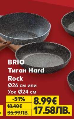 BRIO Тиган Hard Rock
