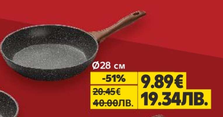 Тиган Ø28 см