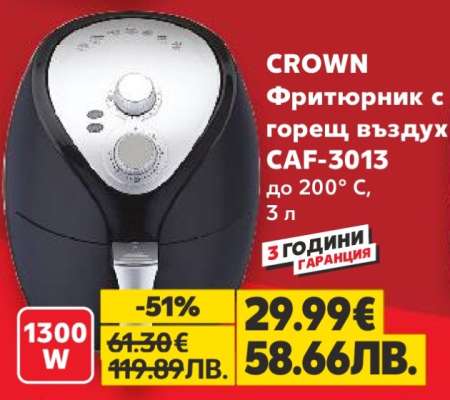 CROWN