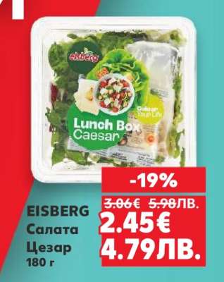 EISBERG