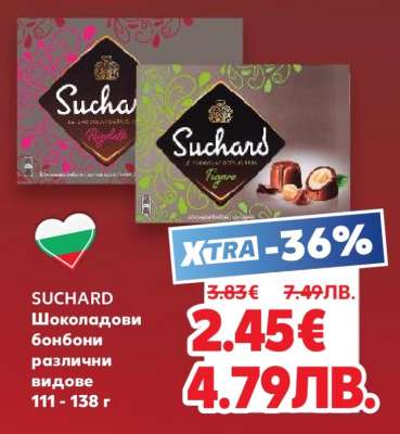 SUCHARD