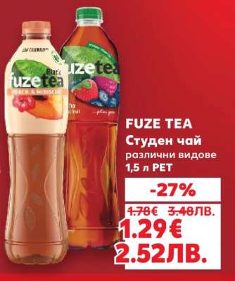 FUZE TEA