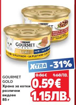 GOURMET GOLD