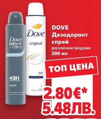 DOVE Дезодорант спрей