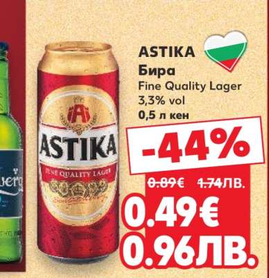 АСТИКА