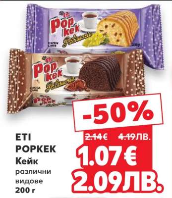 ETI POPKEK