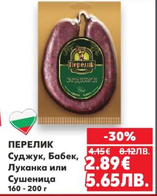 Перелик