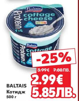 BALTAIS