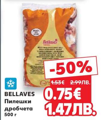 BELLAVES