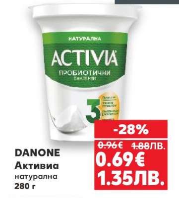 DANONE Активиа