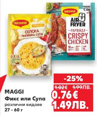 MAGGI