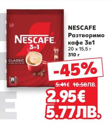 NESCAFÉ