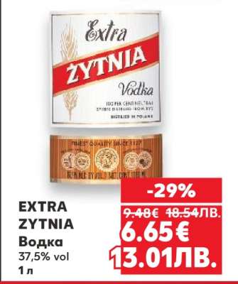EXTRA ZYTNIA