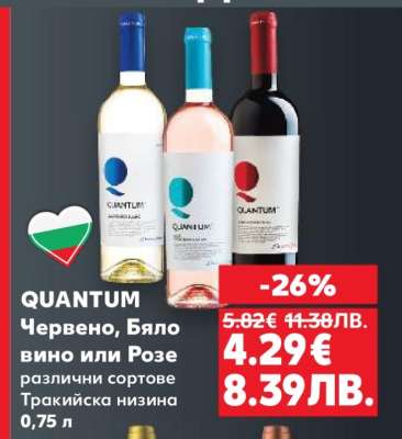 QUANTUM