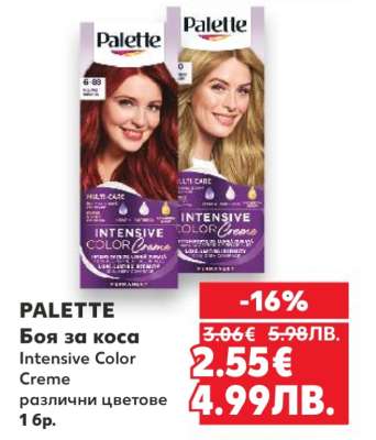 PALETTE Боя за коса