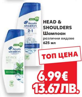 HEAD & SHOULDERS
