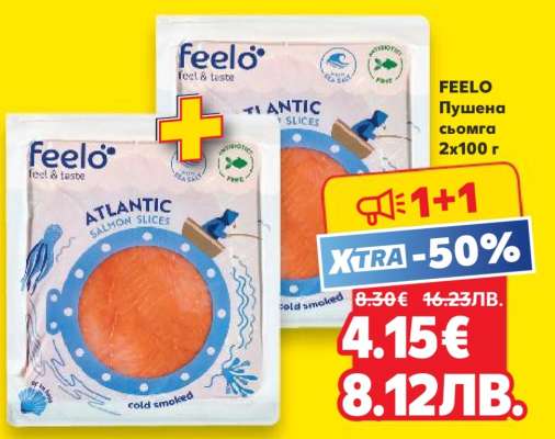 FEELO Пушена сьомга 2x100 г