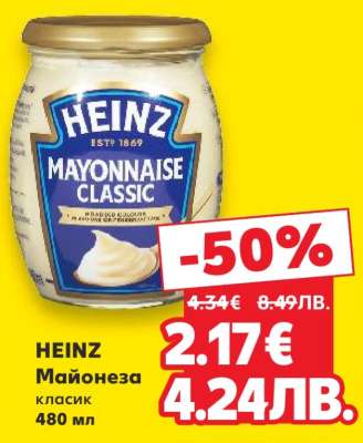 HEINZ Майонеза