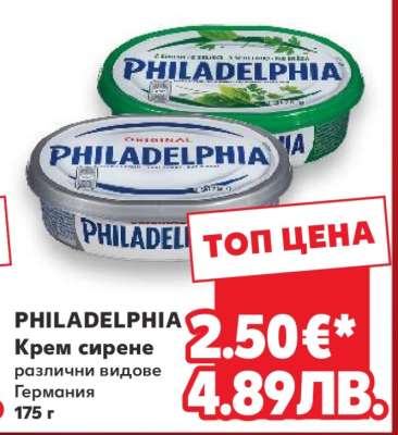 PHILADELPHIA