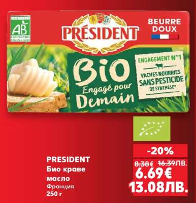 PRESIDENT