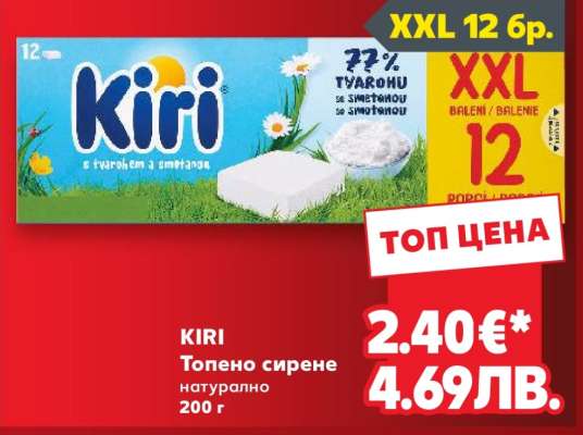 KIRI