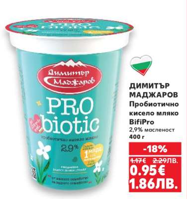ДИМИТЪР МАДЖАРОВ Пробиотично кисело мляко BifiPro