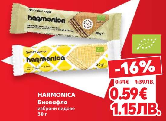 Harmonica