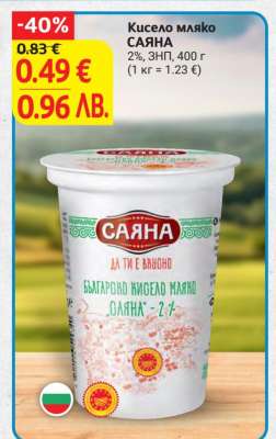 КИСЕЛО МЛЯКО САЯНА