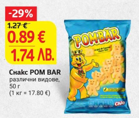 Снакс POM-BAR