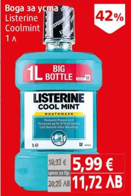 Listerine Coolmint