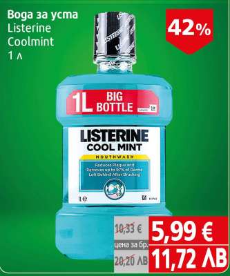 Listerine Coolmint