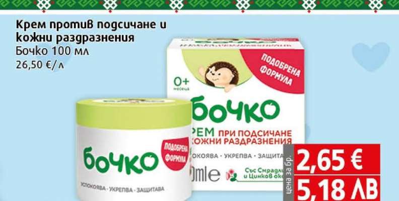 Крем против подсичане и кожни раздразнения