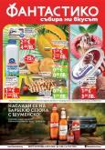 leaflet