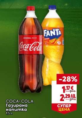 COCA-COLA Газирана напитка
