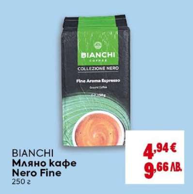 BIANCHI Мляно кафе Nero Fine