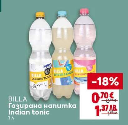BILLA Газирана напитка Indian tonic