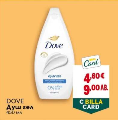 DOVE Душ гел