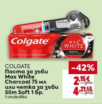 COLGATE