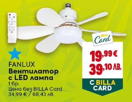FANLUX Вентилатор с LED лампа