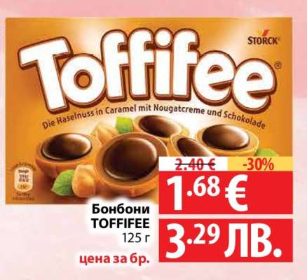 Бонбони Toffifee