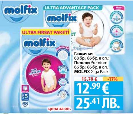 Molfix Giga Pack