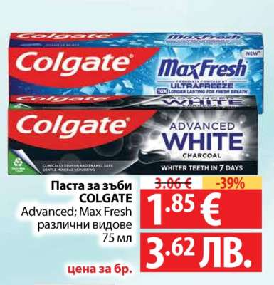 Паста за зъби COLGATE Advanced; Max Fresh