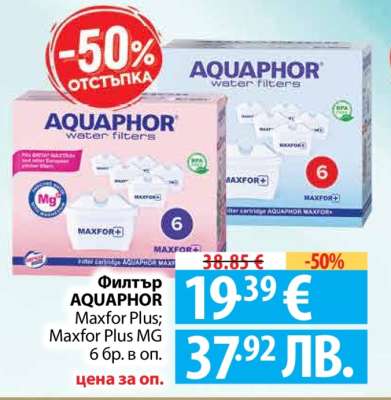 Филтър AQUAPHOR Maxfor Plus; Maxfor Plus MG 6 бр. в оп.