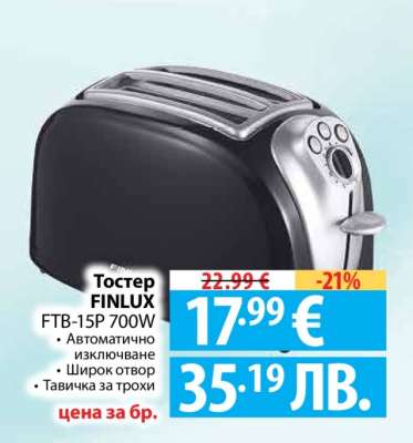 Тостер FINLUX FTB-15P 700W